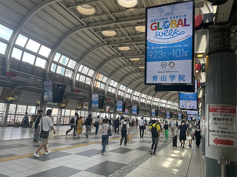 JR品川駅サイネージ 青山学院広告