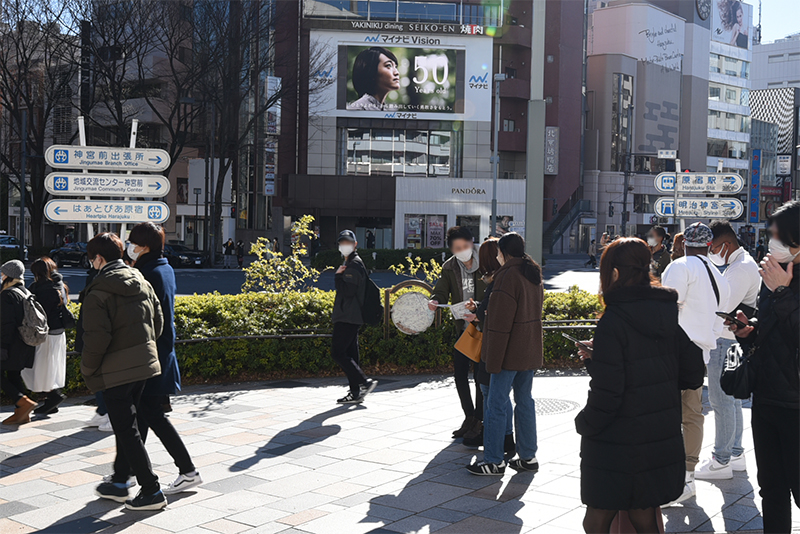 原宿表参道ビジョン 武蔵野大学様広告