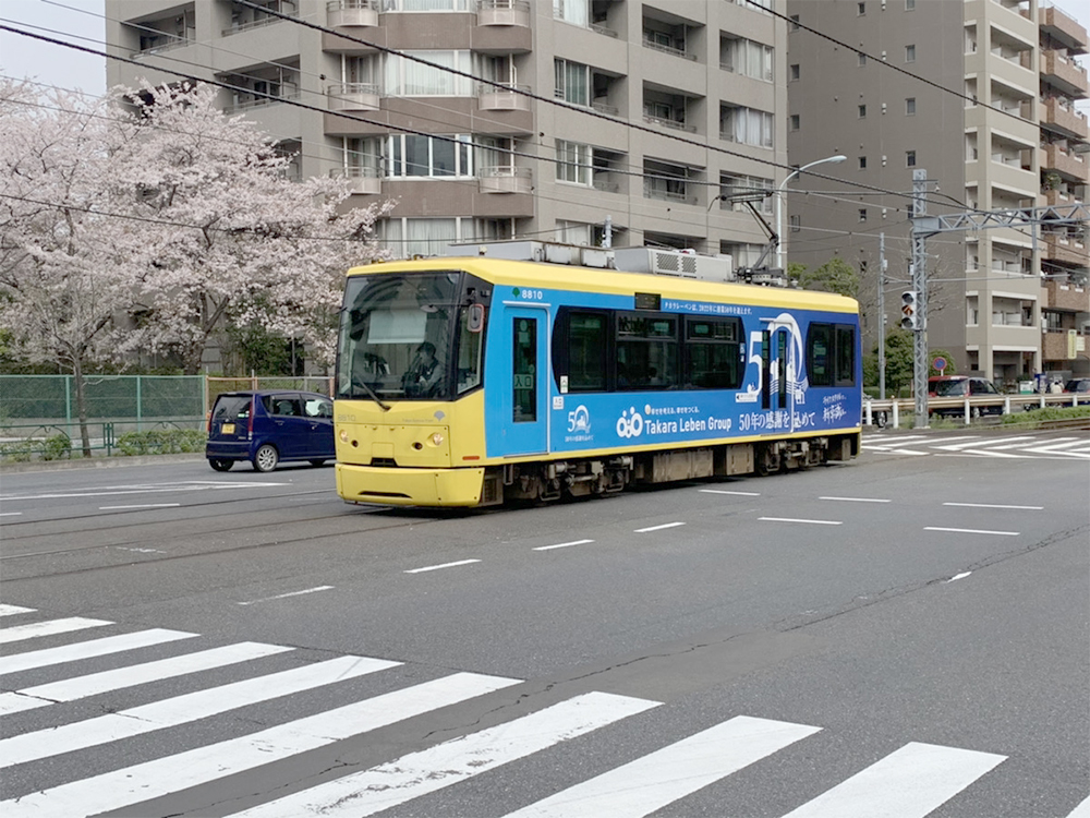 都電荒川線 タカラレーベン ラッピング広告