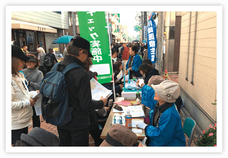 まちかど健康チェック